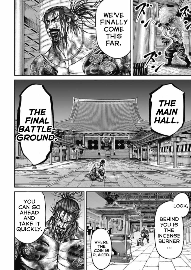 Tokyo Duel Chapter 115 4